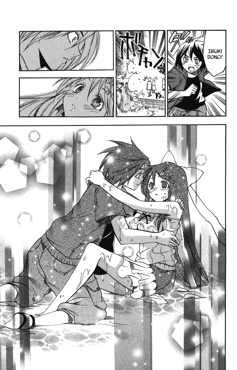 Asu no Yoichi! Chapter 8 page 33 - Chapter 8: Lets Go on a Date!