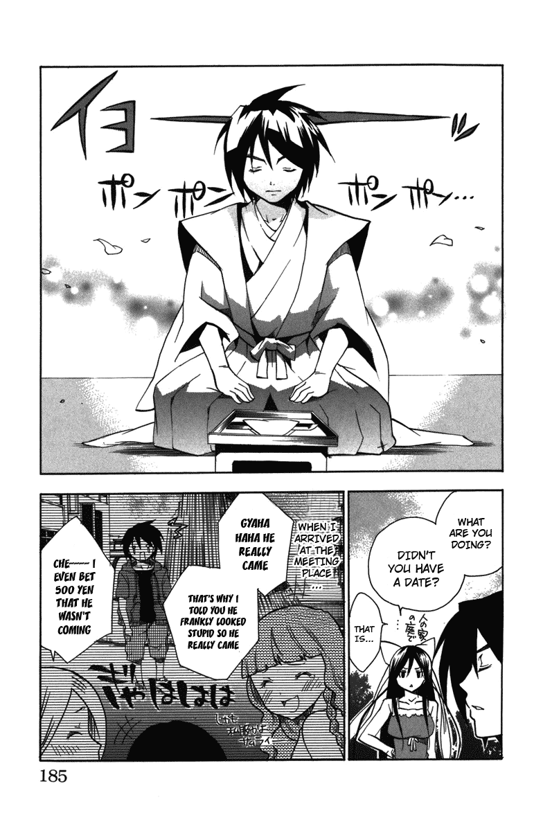 Asu no Yoichi! Chapter 8 page 45 - Chapter 8: Lets Go on a Date!