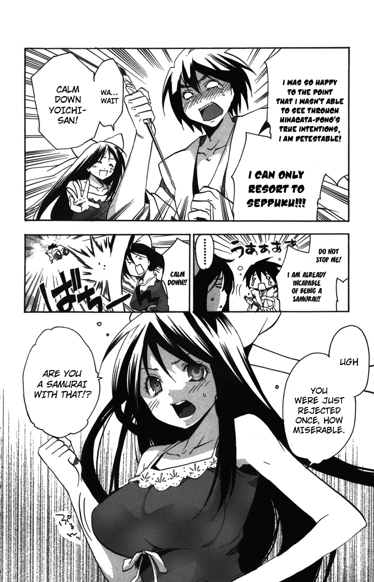 Asu no Yoichi! Chapter 8 page 46 - Chapter 8: Lets Go on a Date!