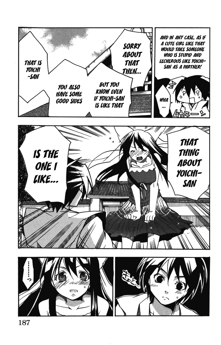 Asu no Yoichi! Chapter 8 page 47 - Chapter 8: Lets Go on a Date!