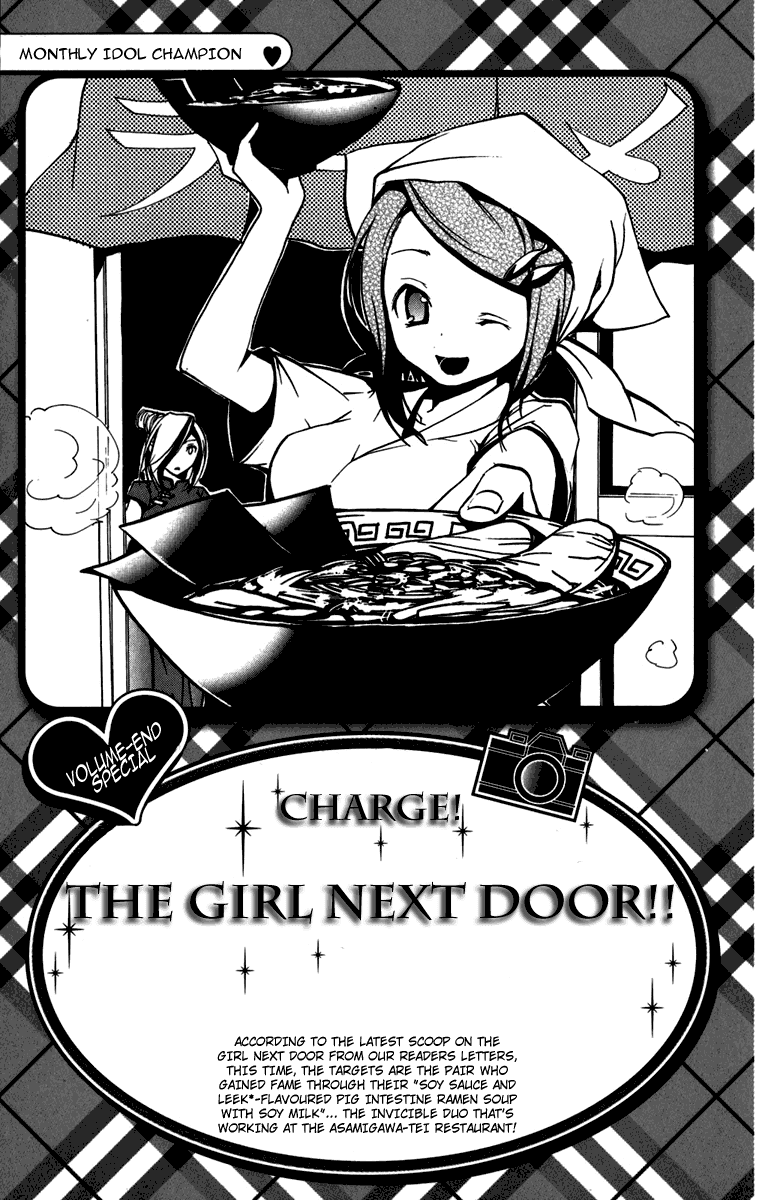 Asu no Yoichi! Chapter 8 page 49 - Chapter 8: Lets Go on a Date!