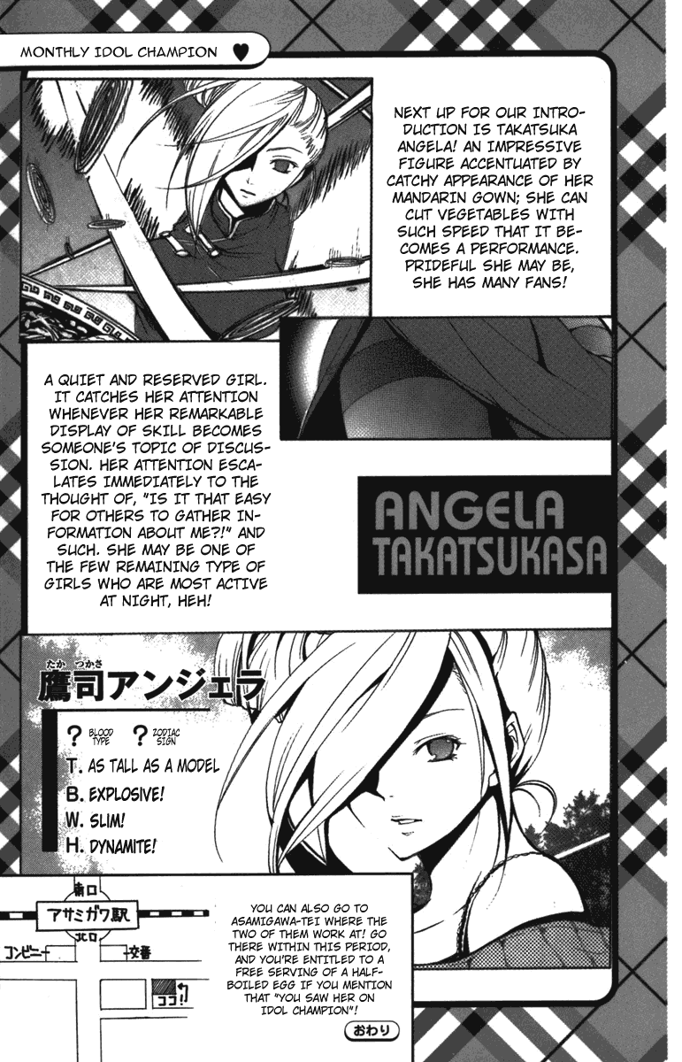 Asu no Yoichi! Chapter 8 page 51 - Chapter 8: Lets Go on a Date!