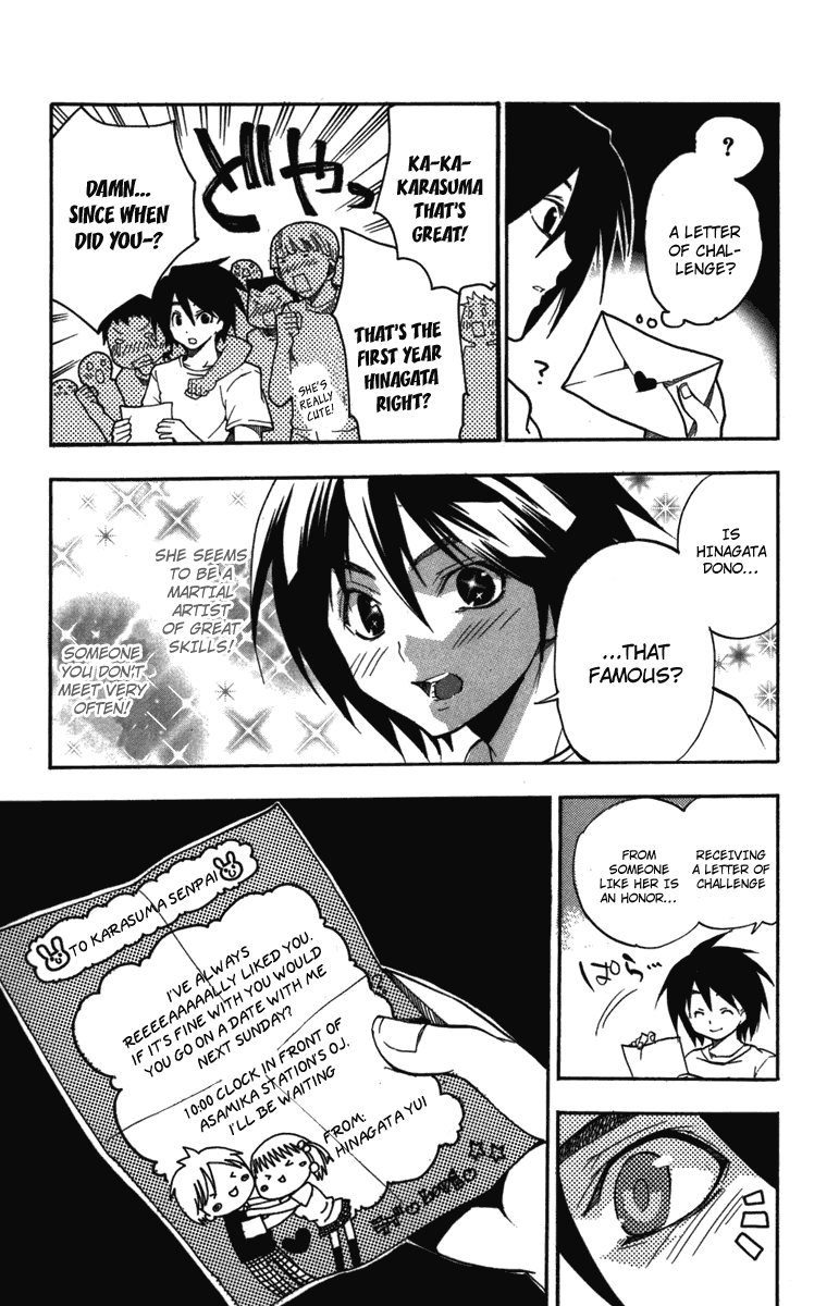 Asu no Yoichi! Chapter 8 page 7 - Chapter 8: Lets Go on a Date!