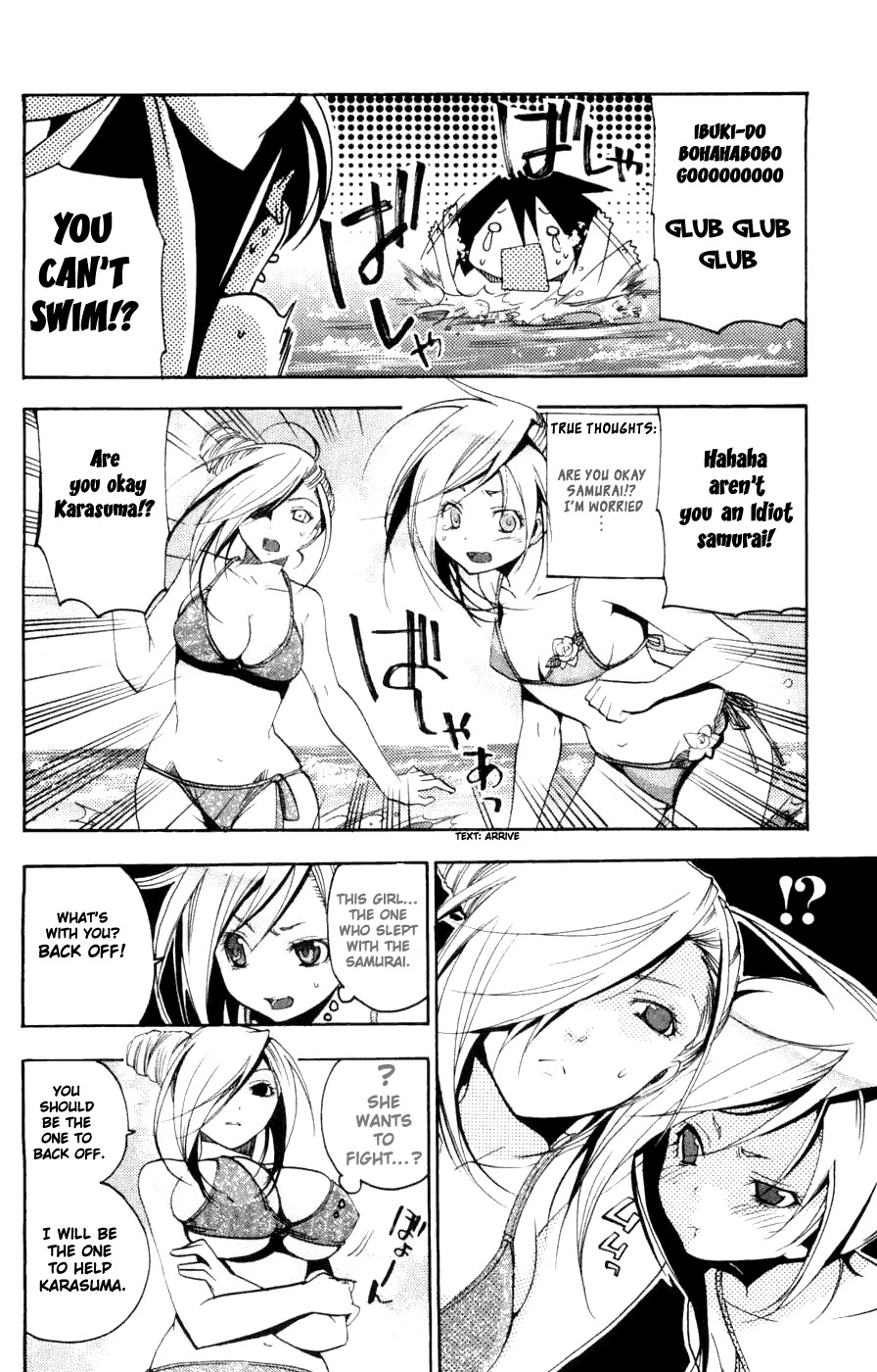 Asu no Yoichi! Chapter 9 page 20 - Chapter 9: Bikini, Half-exposed, One Piece
