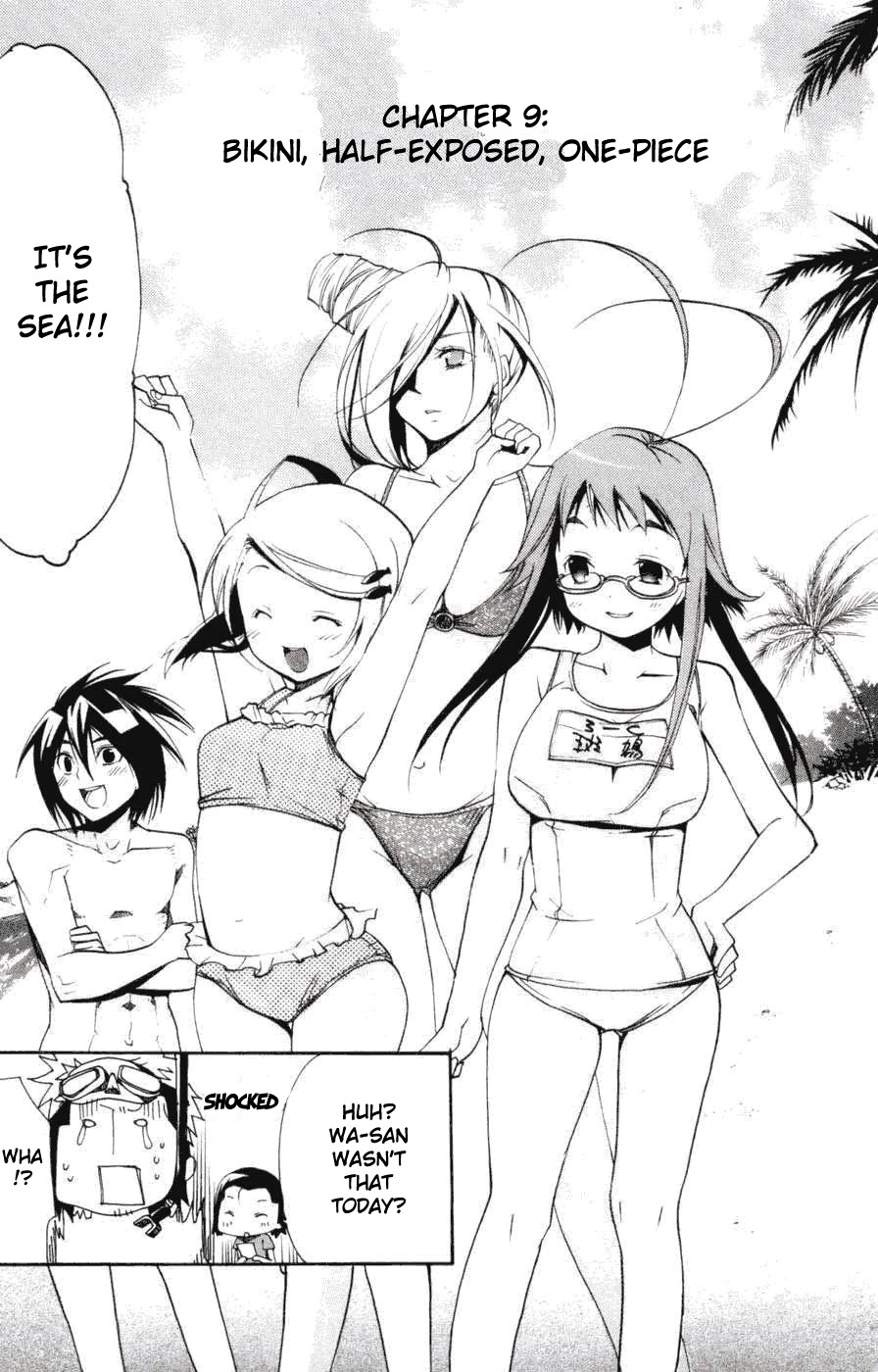 Asu no Yoichi! Chapter 9 page 9 - Chapter 9: Bikini, Half-exposed, One Piece