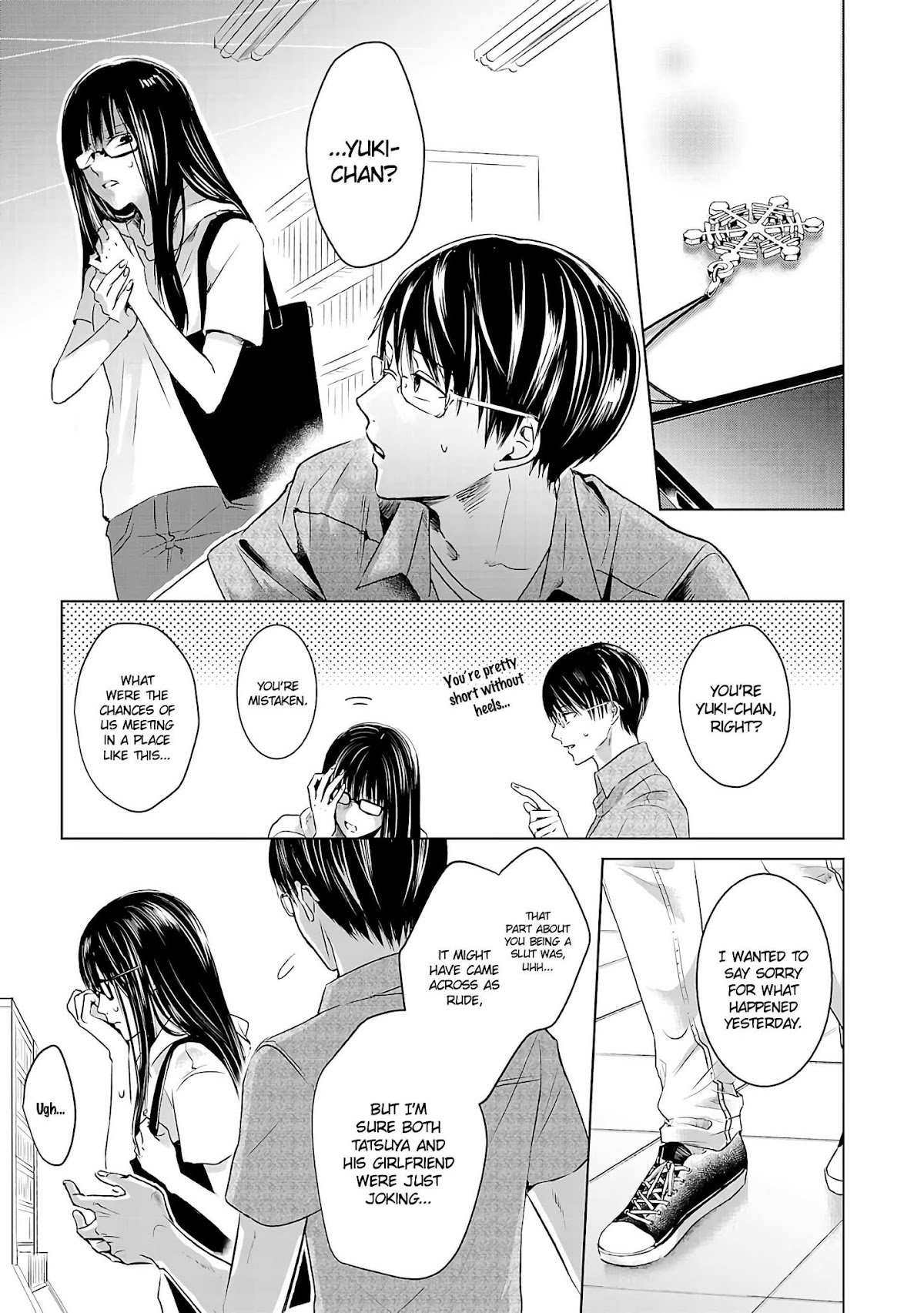 Asu, Watashi wa Dareka no Kanojo Chapter 1 page 33 - Chapter 1