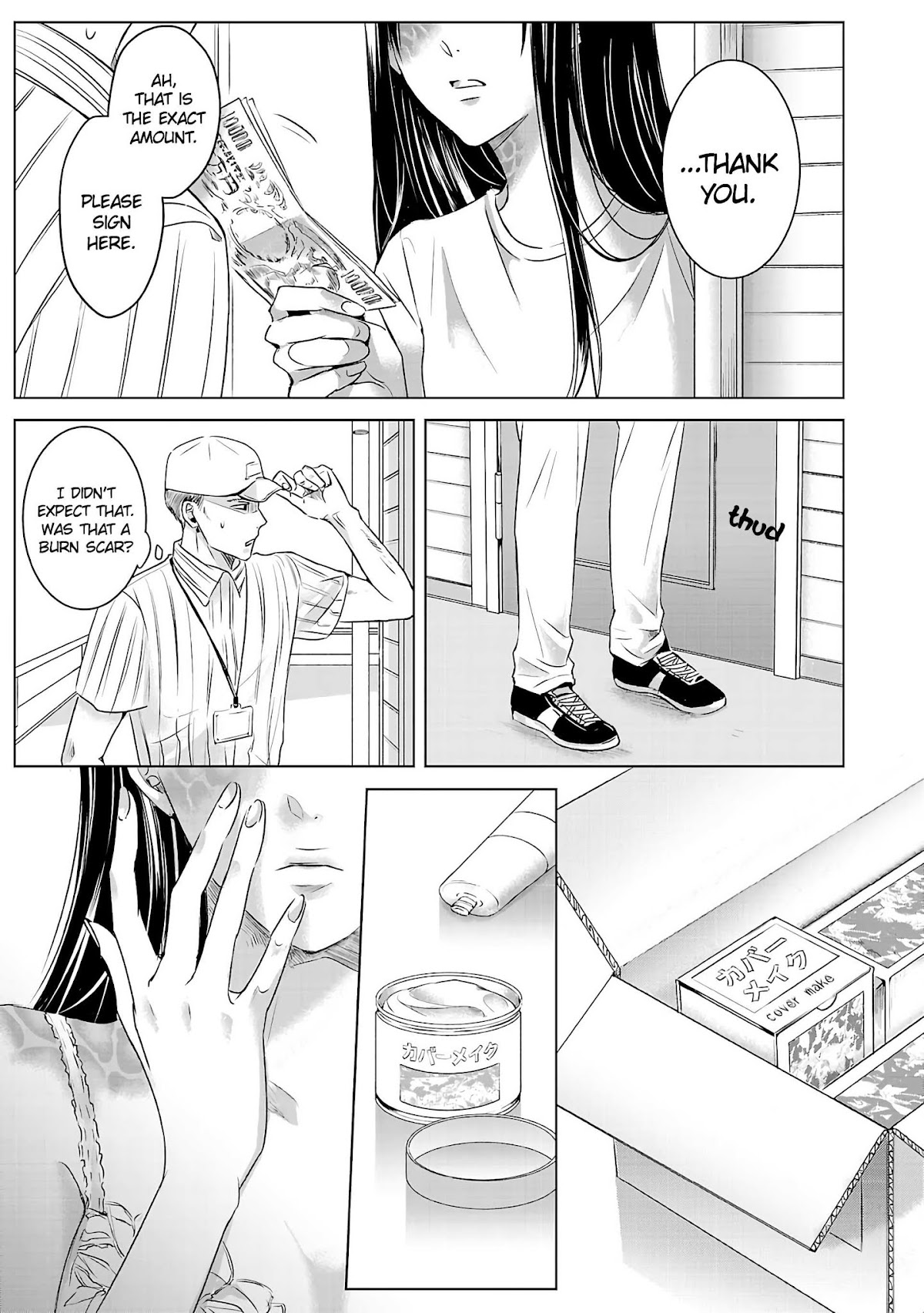 Asu, Watashi wa Dareka no Kanojo Chapter 1 page 5 - Chapter 1