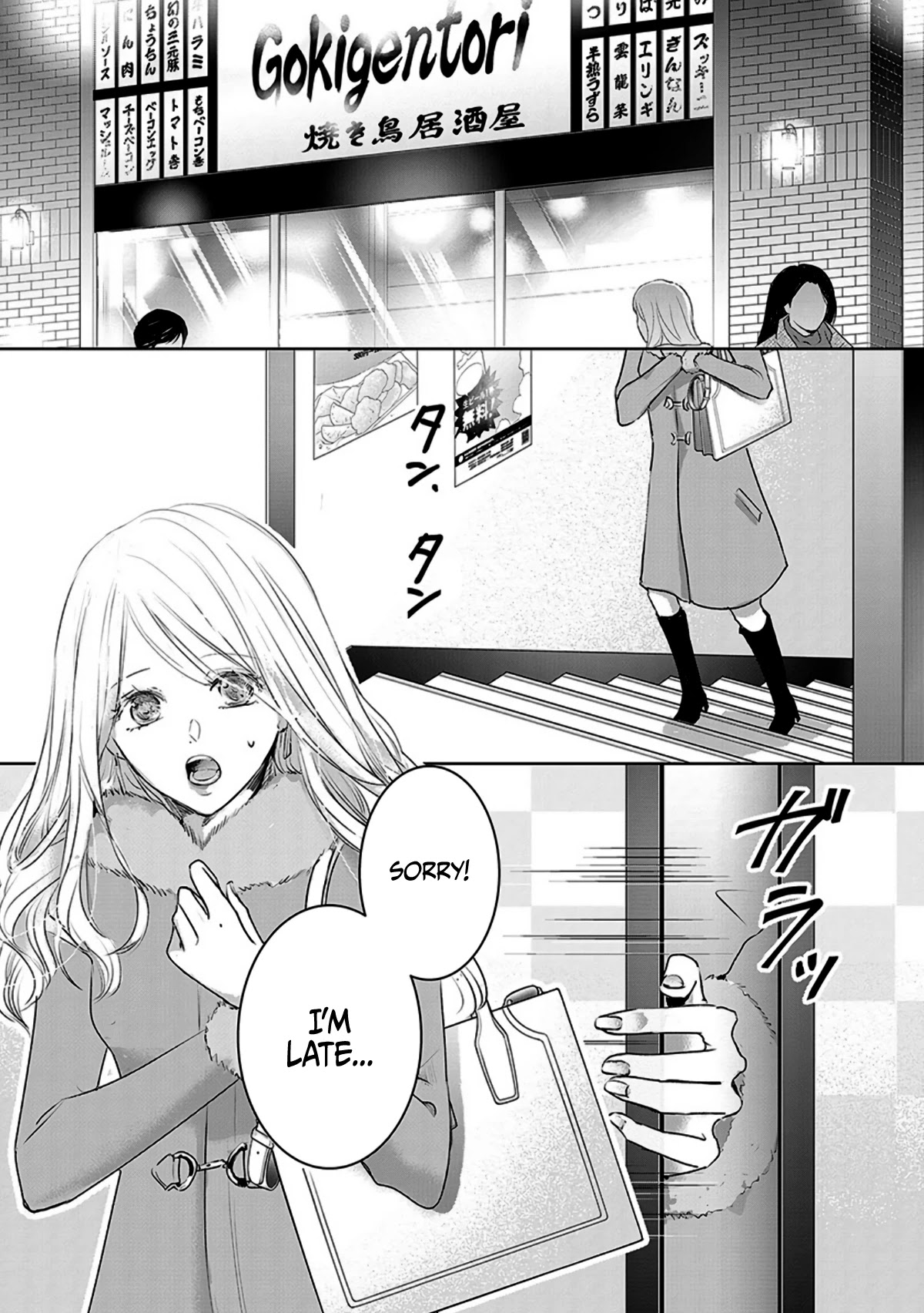 Asu, Watashi wa Dareka no Kanojo Chapter 10 page 1 - Chapter 10