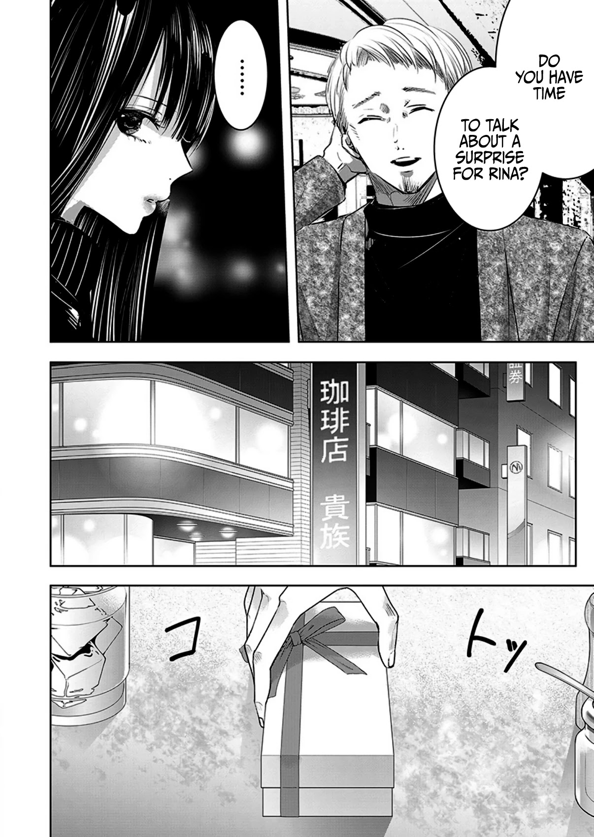 Asu, Watashi wa Dareka no Kanojo Chapter 10 page 16 - Chapter 10