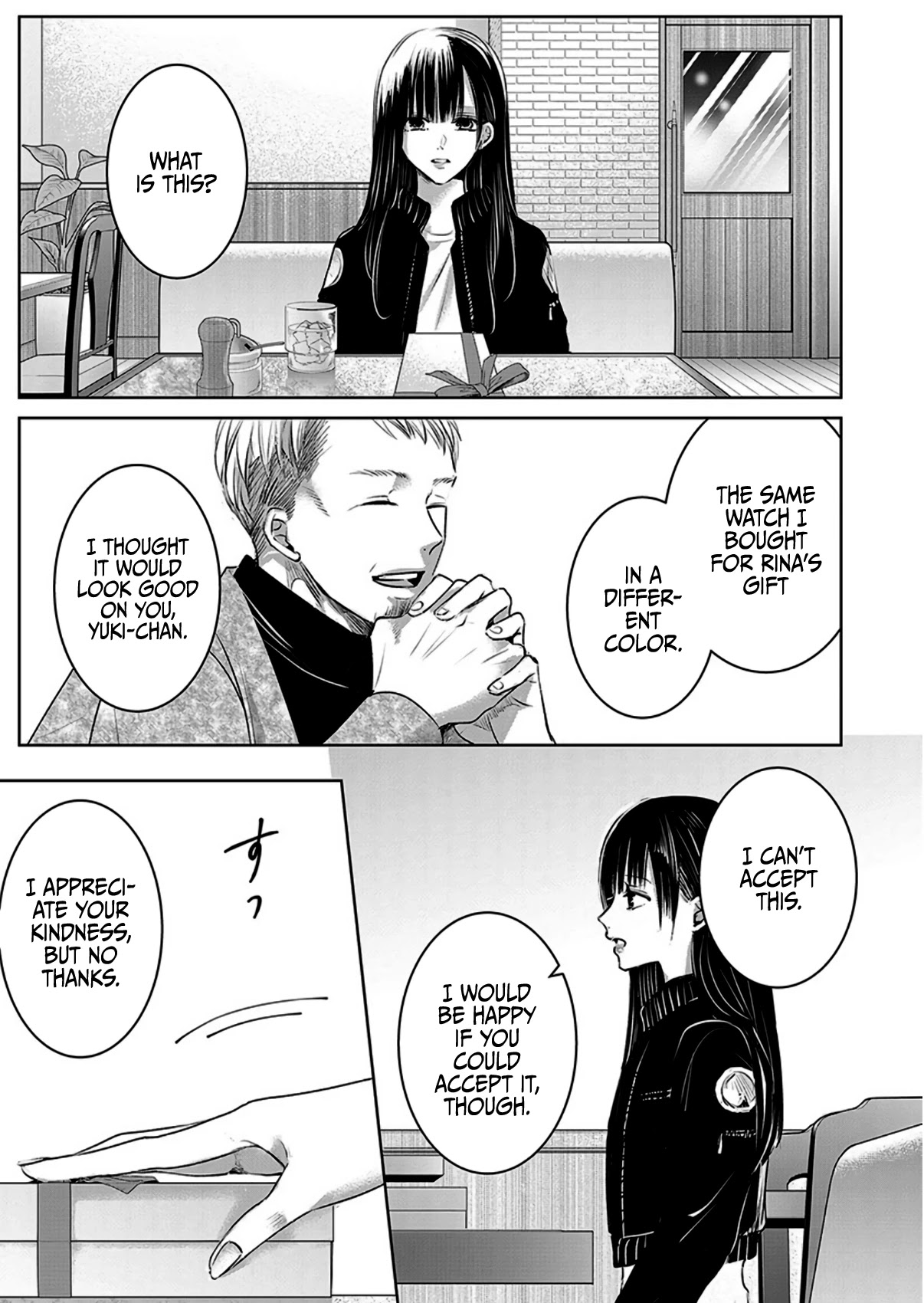 Asu, Watashi wa Dareka no Kanojo Chapter 10 page 17 - Chapter 10