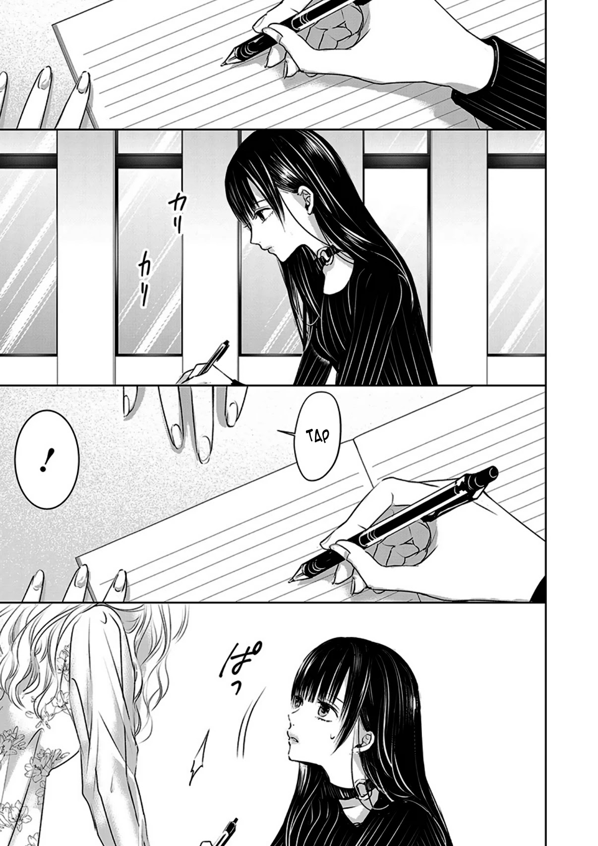 Asu, Watashi wa Dareka no Kanojo Chapter 12 page 15 - Chapter 12