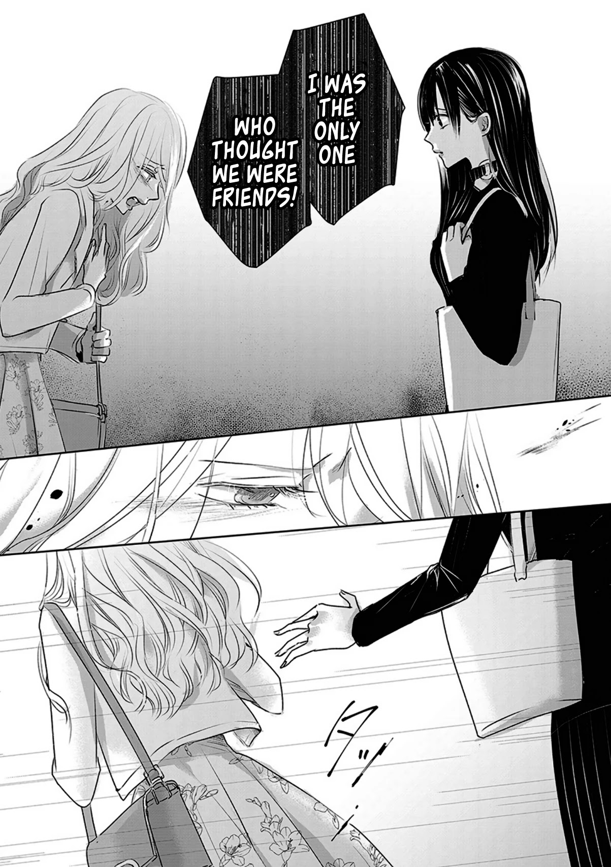 Asu, Watashi wa Dareka no Kanojo Chapter 12 page 23 - Chapter 12