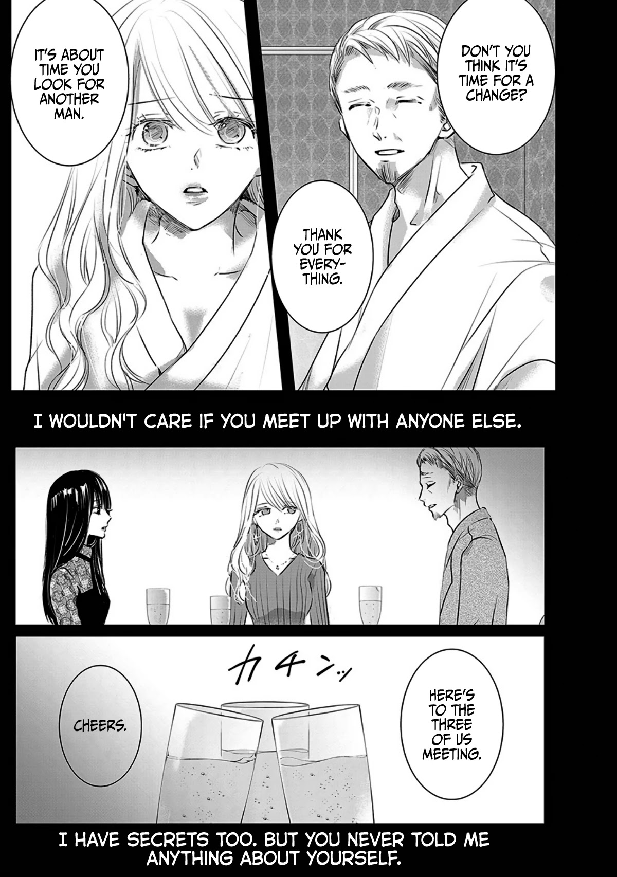 Asu, Watashi wa Dareka no Kanojo Chapter 12 page 25 - Chapter 12