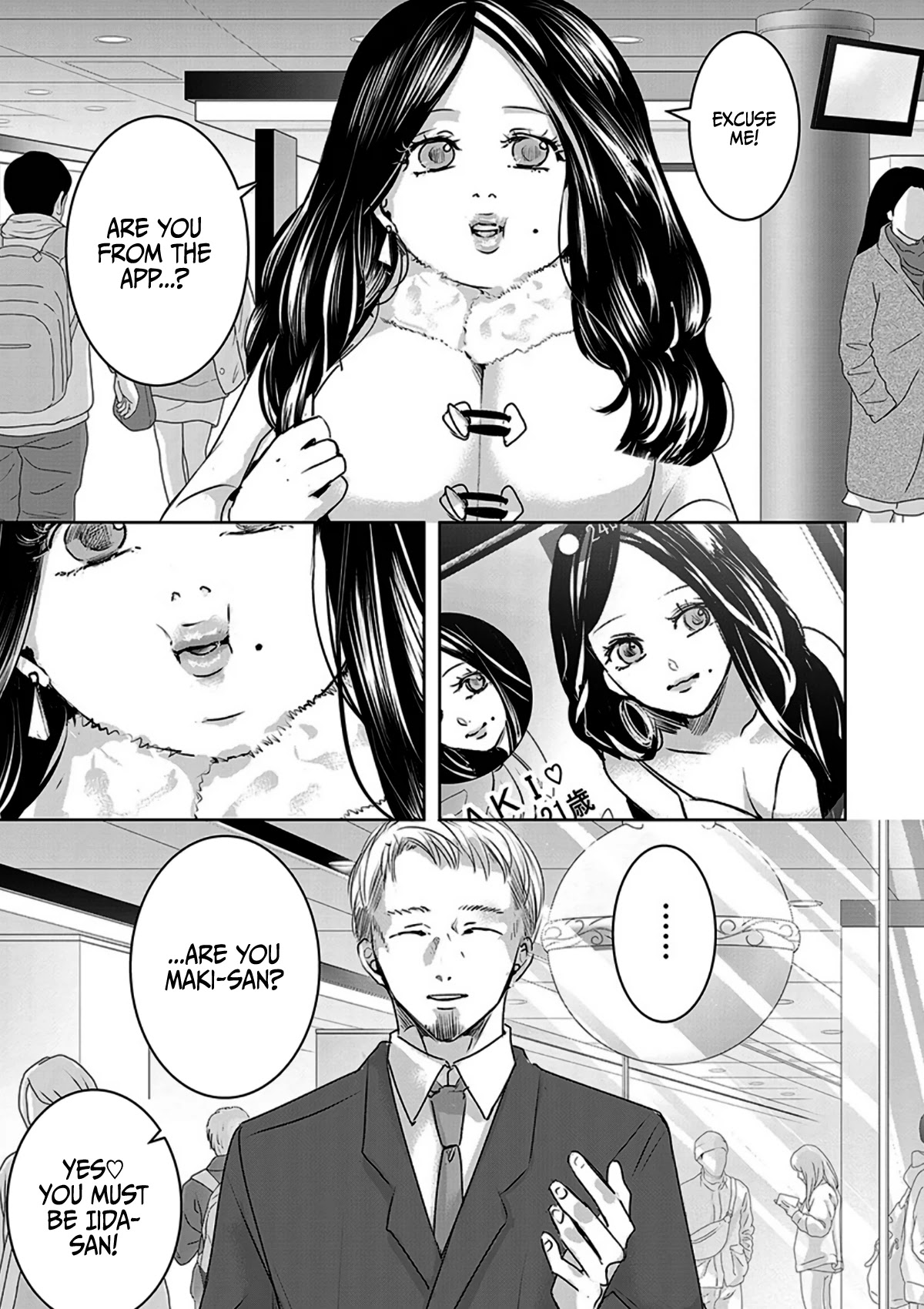 Asu, Watashi wa Dareka no Kanojo Chapter 12 page 5 - Chapter 12