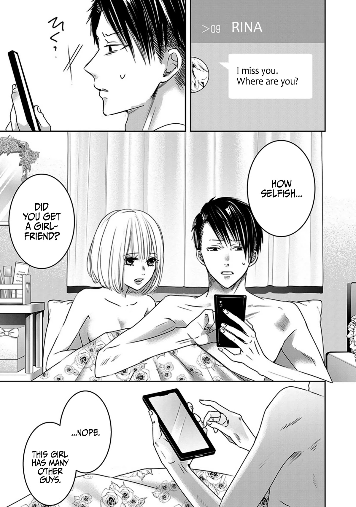Asu, Watashi wa Dareka no Kanojo Chapter 13 page 1 - Chapter 13