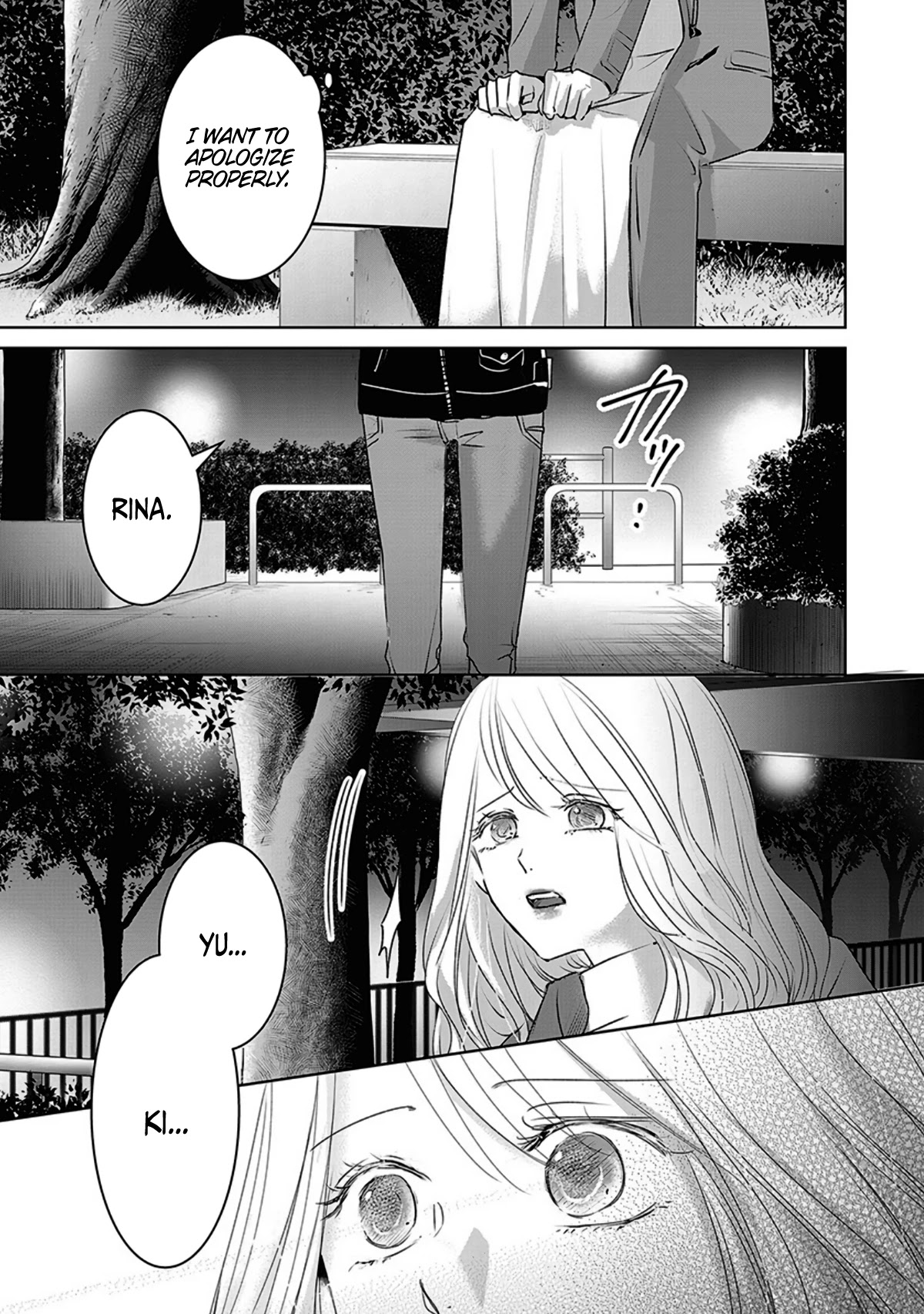 Asu, Watashi wa Dareka no Kanojo Chapter 13 page 11 - Chapter 13