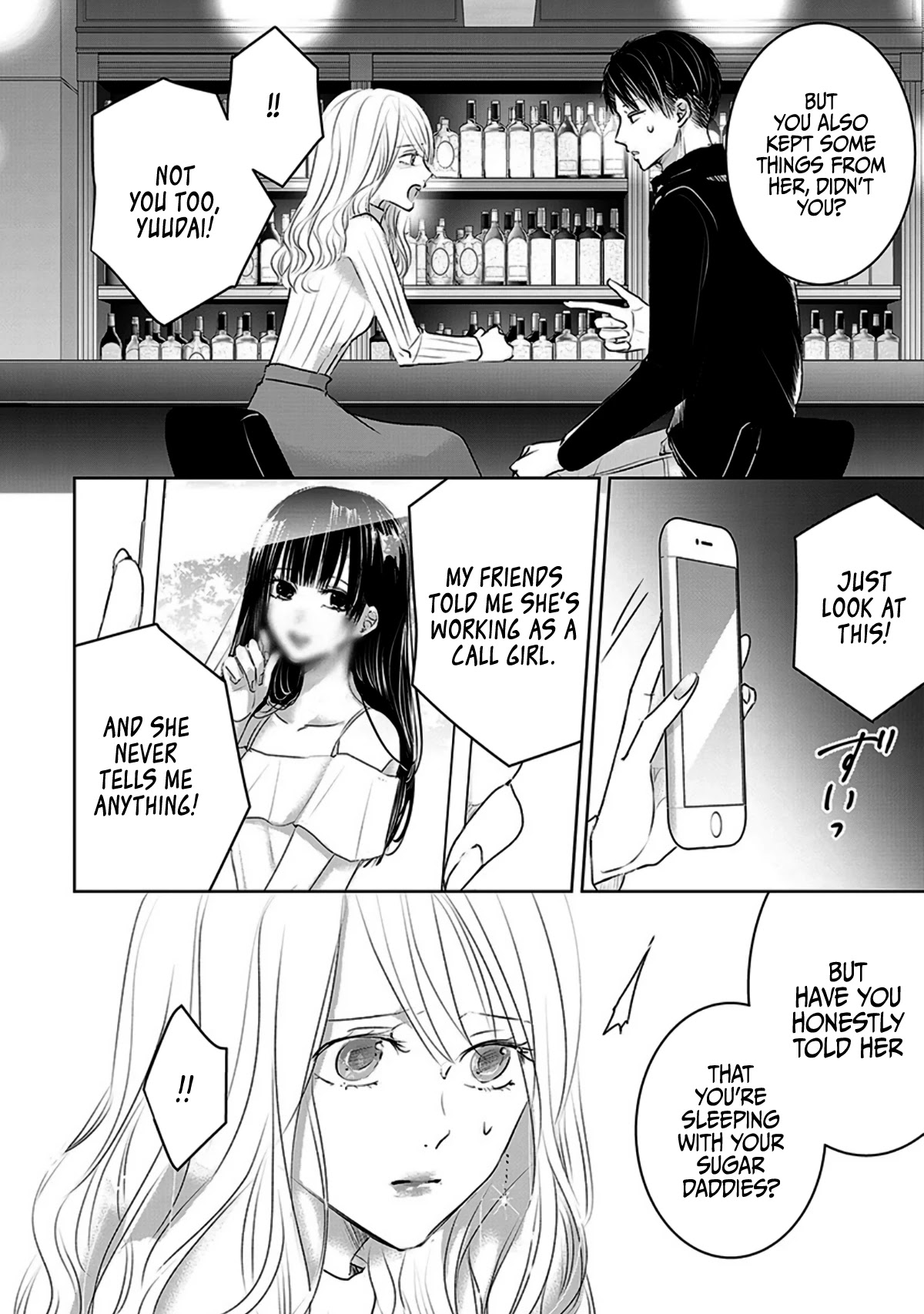 Asu, Watashi wa Dareka no Kanojo Chapter 13 page 4 - Chapter 13