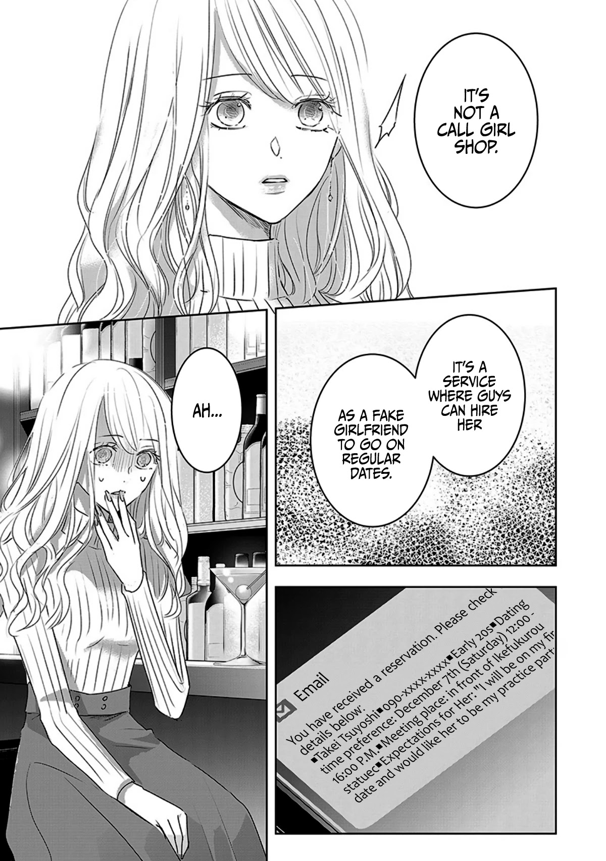 Asu, Watashi wa Dareka no Kanojo Chapter 13 page 7 - Chapter 13