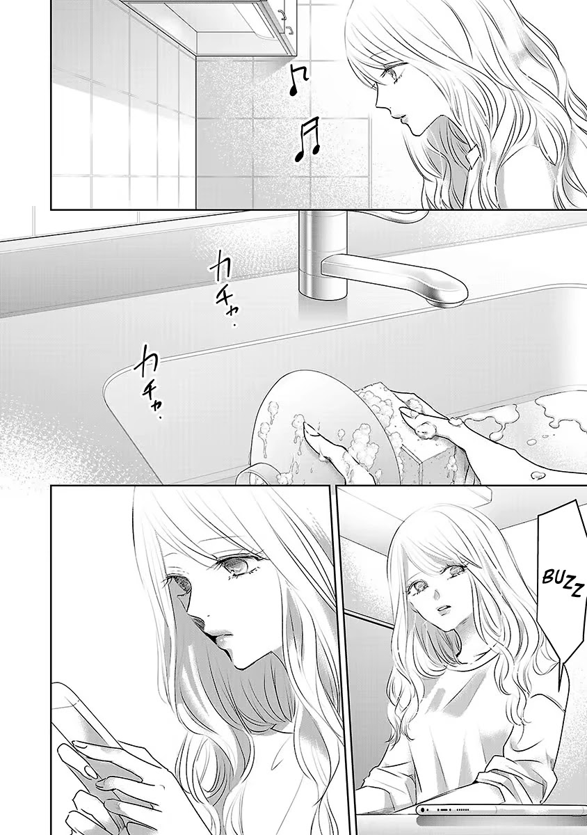 Asu, Watashi wa Dareka no Kanojo Chapter 14 page 12 - Chapter 14