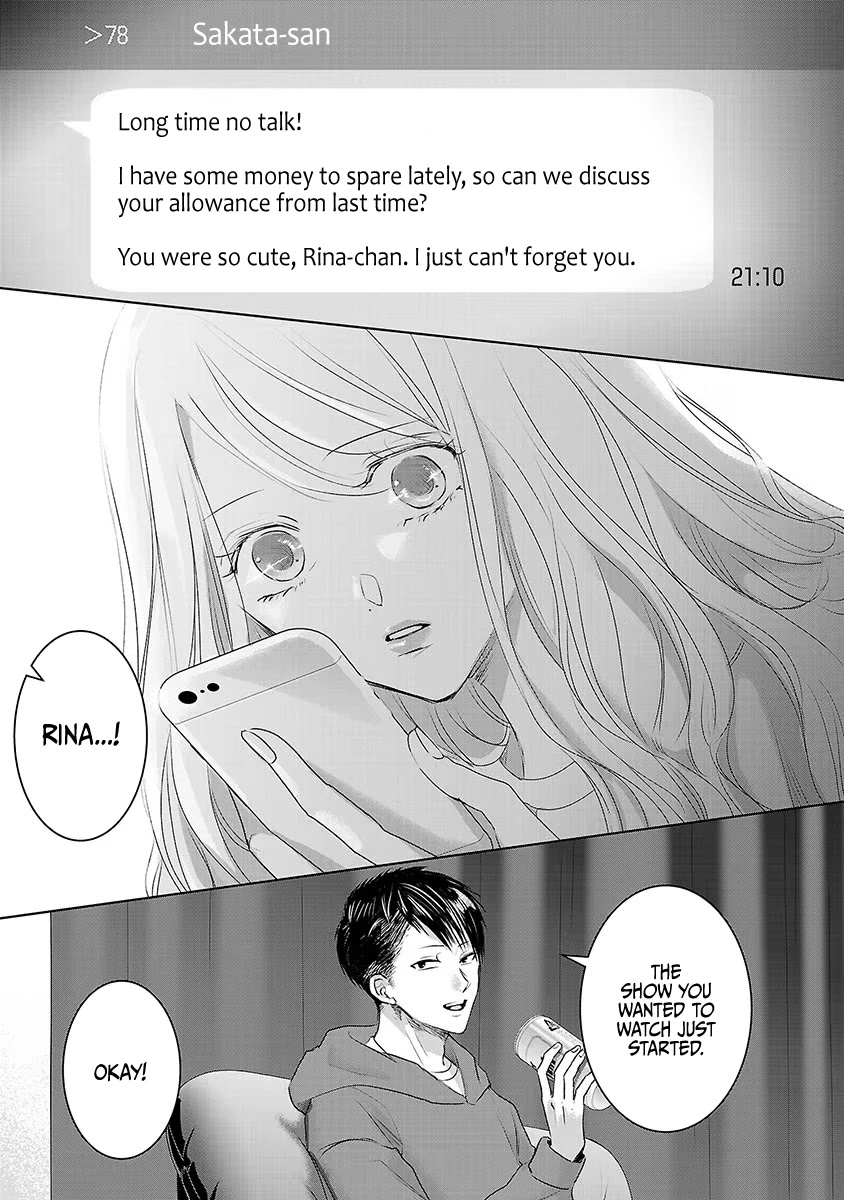 Asu, Watashi wa Dareka no Kanojo Chapter 14 page 13 - Chapter 14