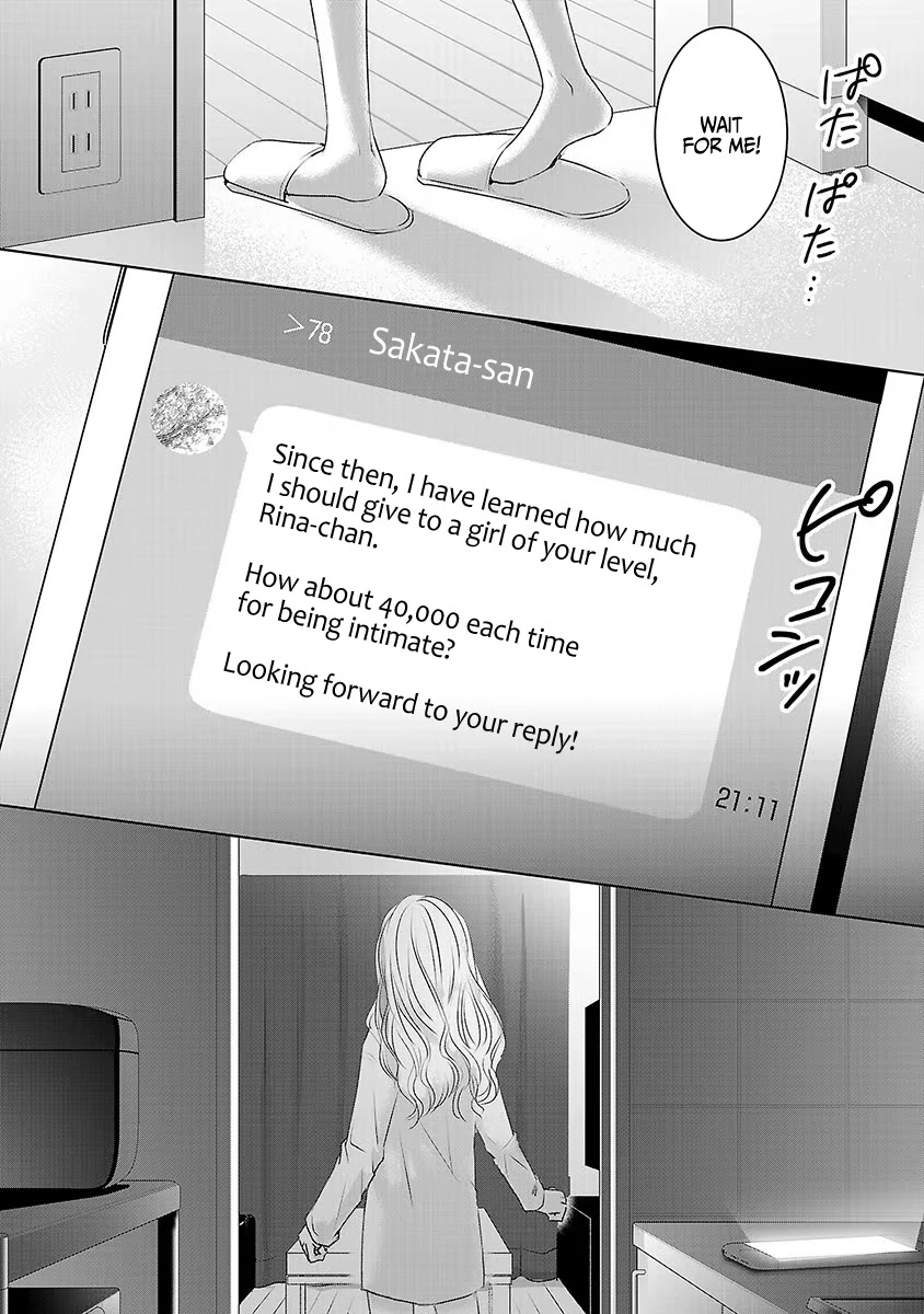 Asu, Watashi wa Dareka no Kanojo Chapter 14 page 14 - Chapter 14
