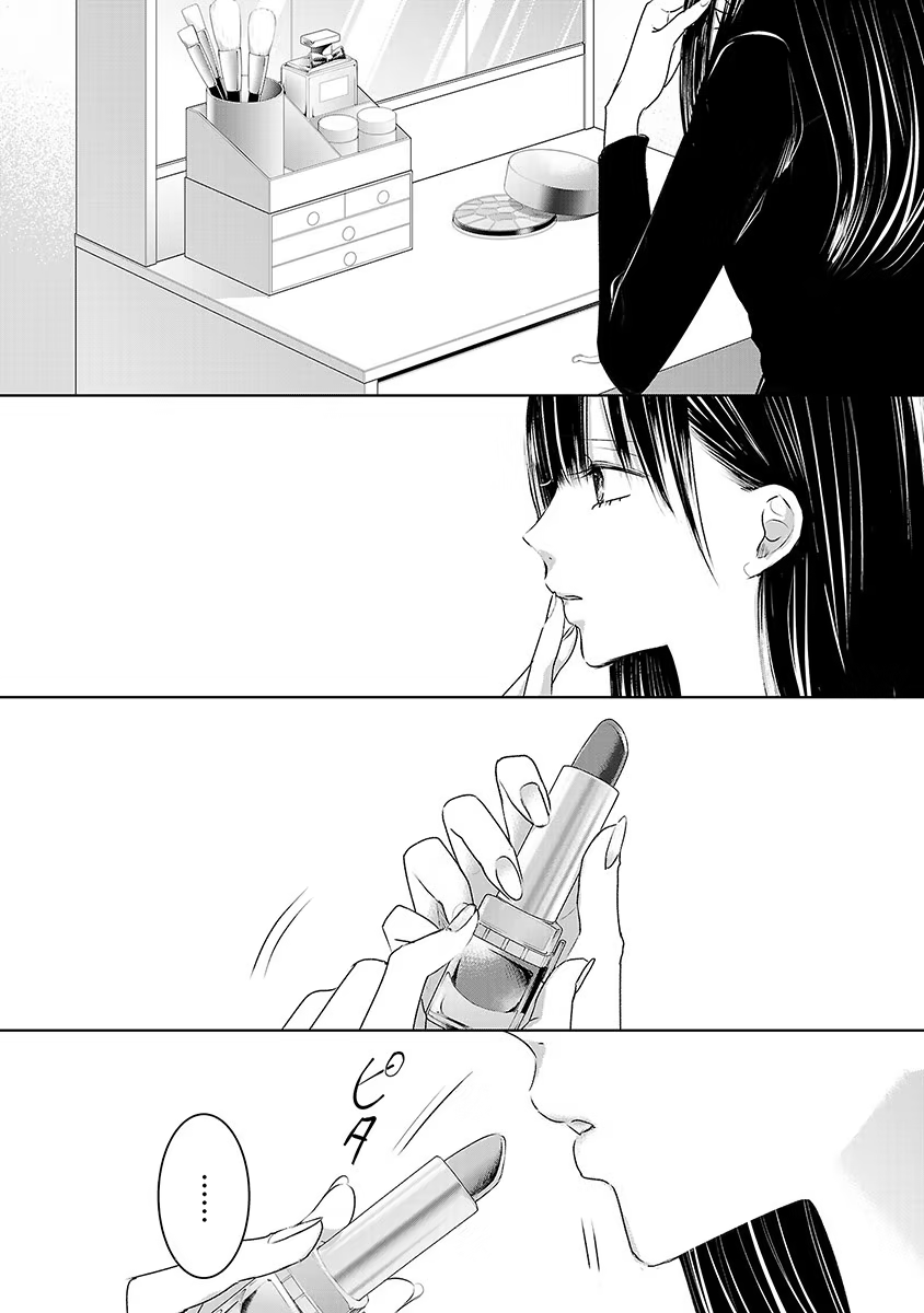 Asu, Watashi wa Dareka no Kanojo Chapter 14 page 16 - Chapter 14