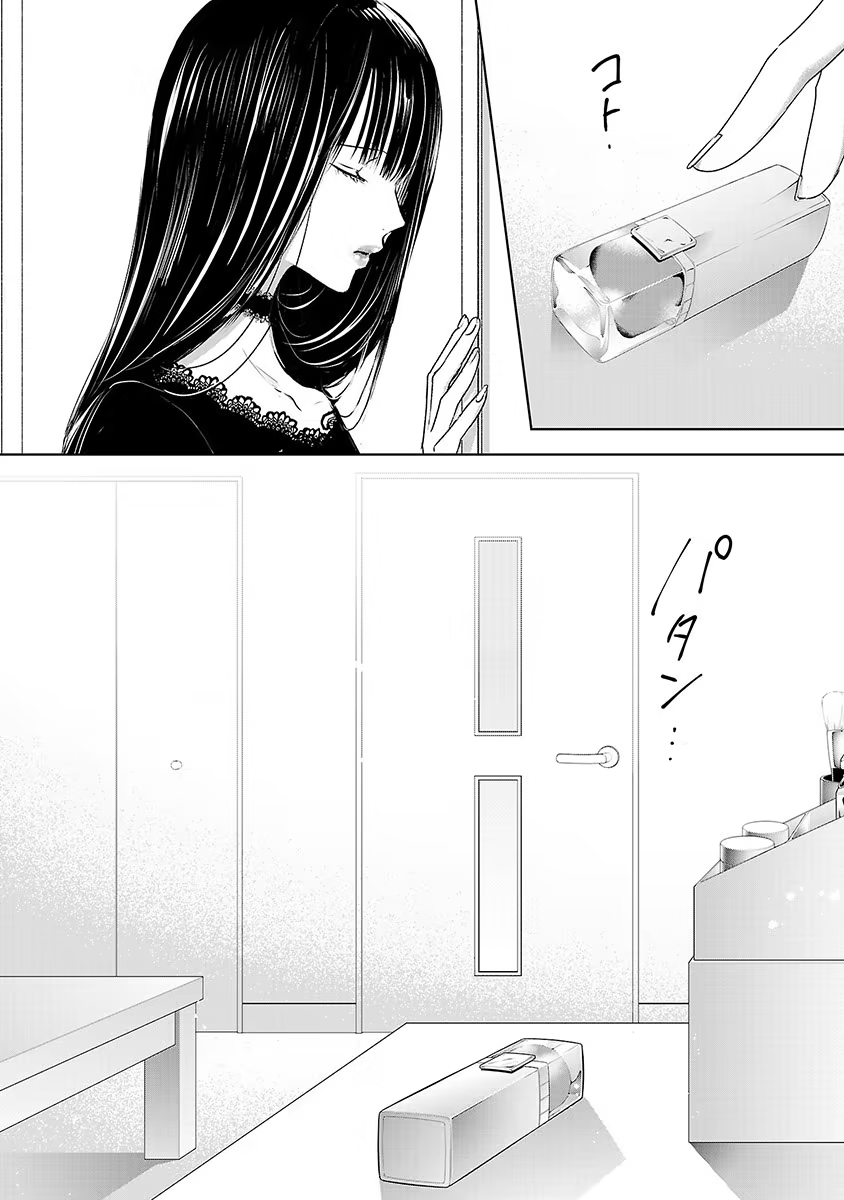 Asu, Watashi wa Dareka no Kanojo Chapter 14 page 18 - Chapter 14