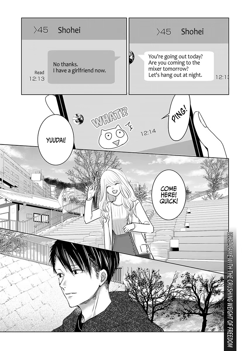 Asu, Watashi wa Dareka no Kanojo Chapter 14 page 19 - Chapter 14
