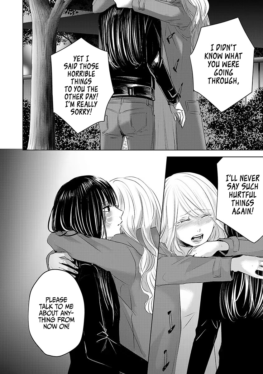Asu, Watashi wa Dareka no Kanojo Chapter 14 page 6 - Chapter 14
