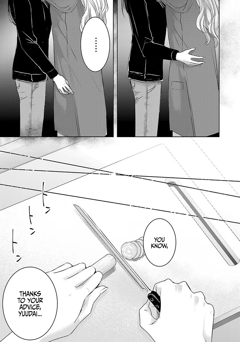 Asu, Watashi wa Dareka no Kanojo Chapter 14 page 7 - Chapter 14