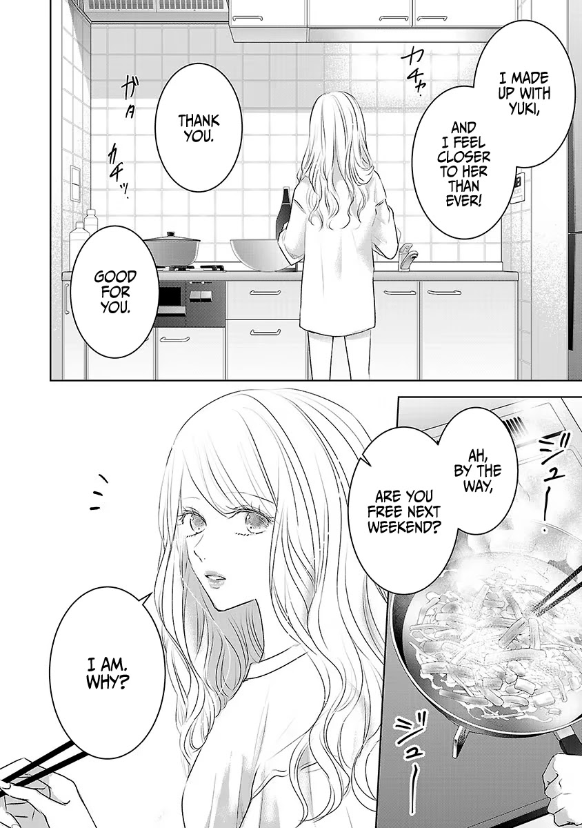 Asu, Watashi wa Dareka no Kanojo Chapter 14 page 8 - Chapter 14