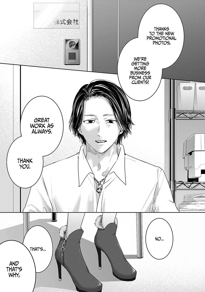 Asu, Watashi wa Dareka no Kanojo Chapter 15 page 1 - Chapter 15