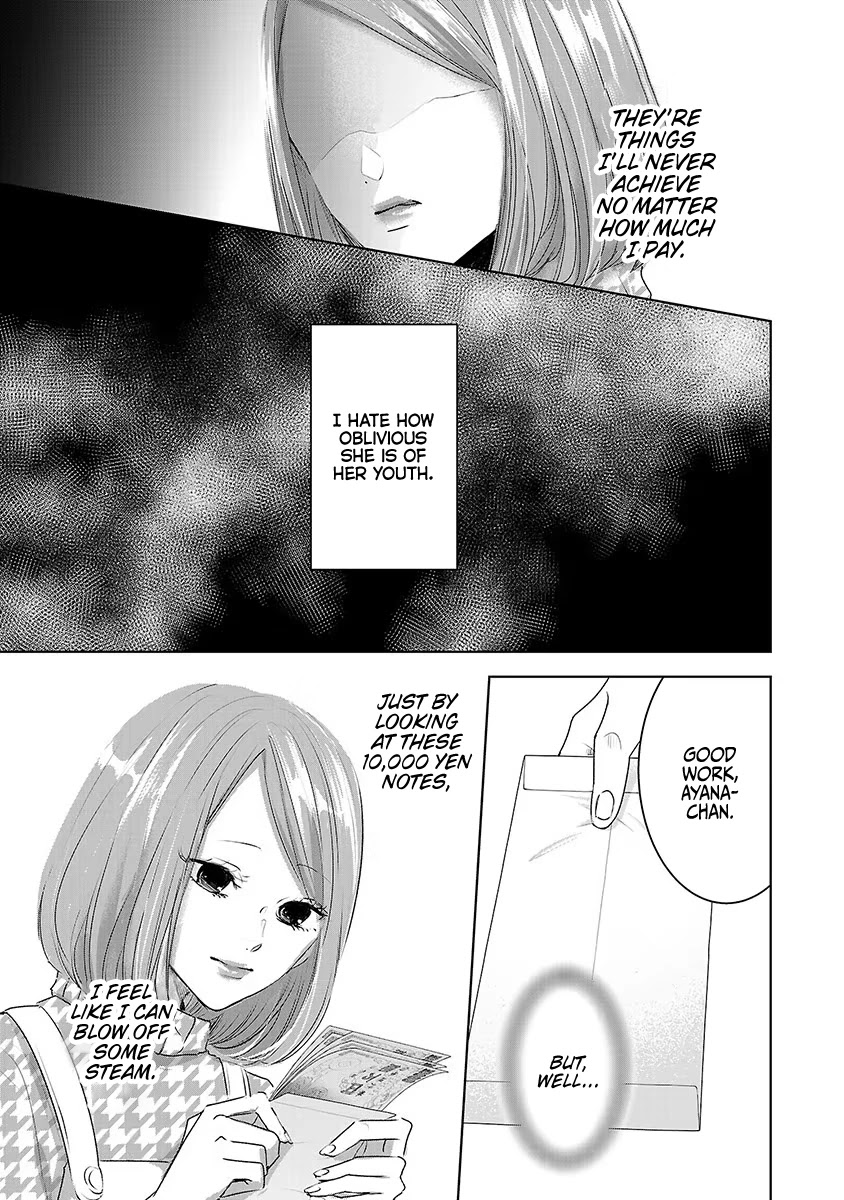 Asu, Watashi wa Dareka no Kanojo Chapter 15 page 11 - Chapter 15