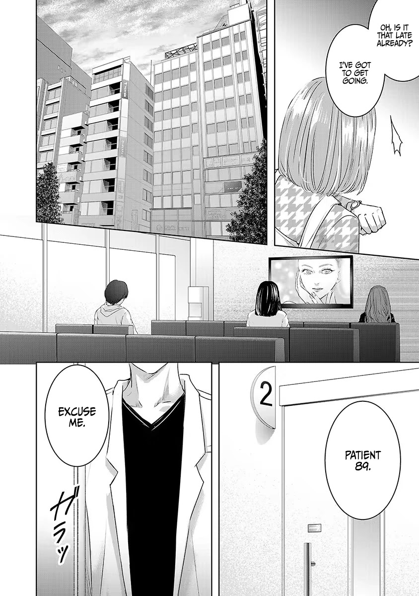 Asu, Watashi wa Dareka no Kanojo Chapter 15 page 12 - Chapter 15