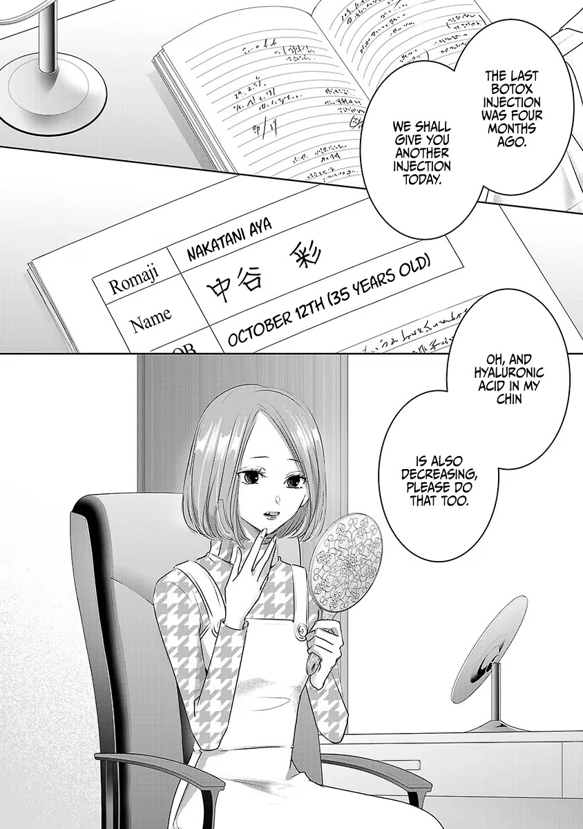 Asu, Watashi wa Dareka no Kanojo Chapter 15 page 14 - Chapter 15