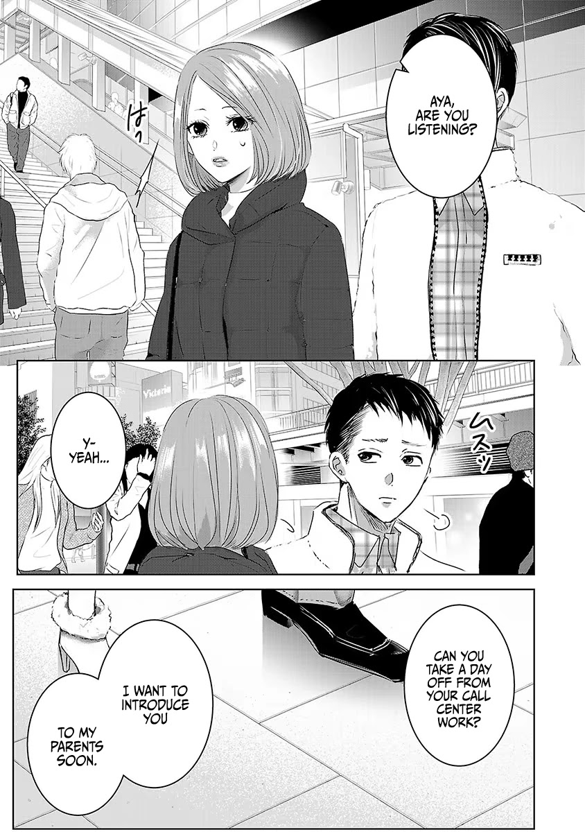 Asu, Watashi wa Dareka no Kanojo Chapter 15 page 20 - Chapter 15