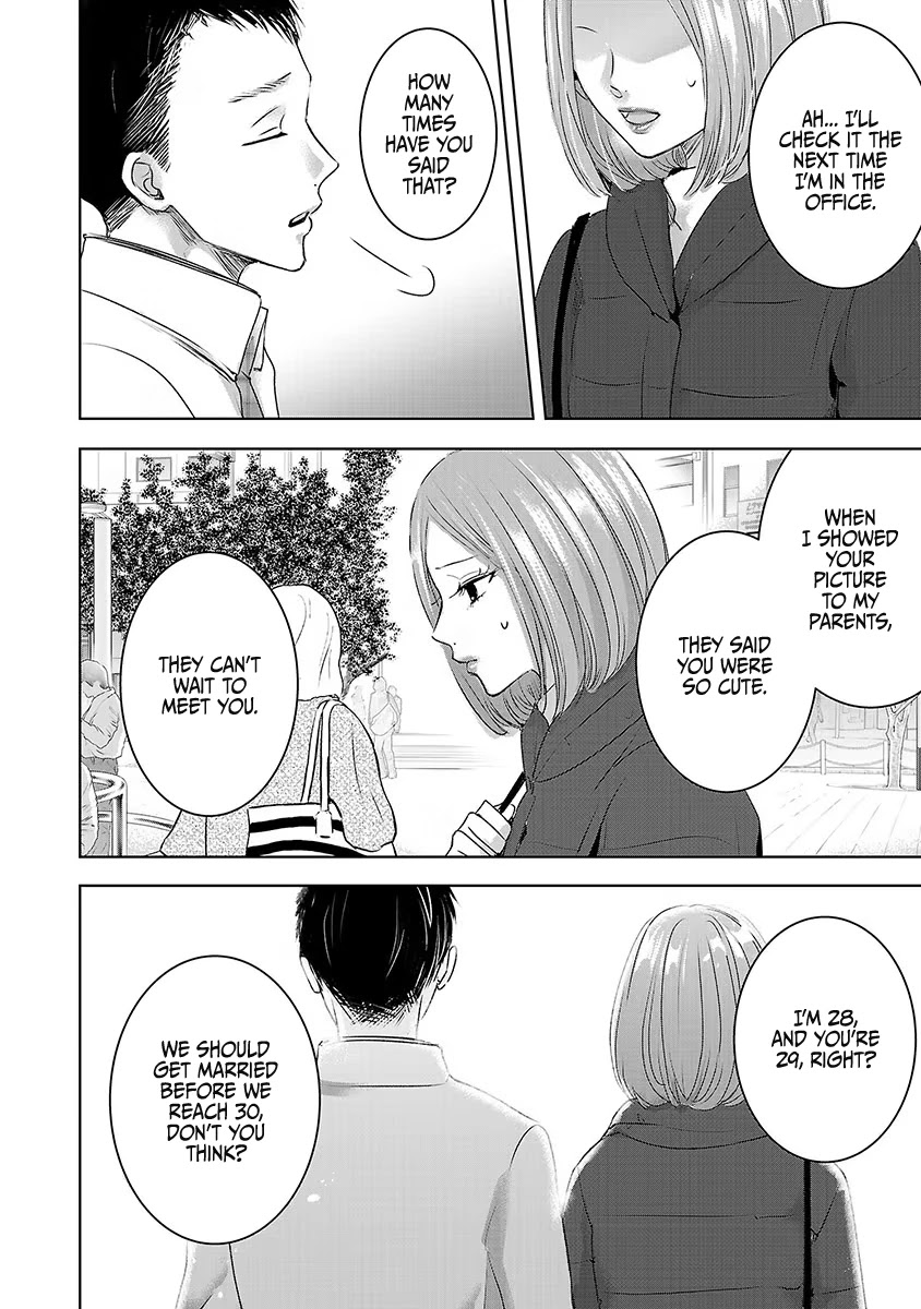 Asu, Watashi wa Dareka no Kanojo Chapter 15 page 21 - Chapter 15