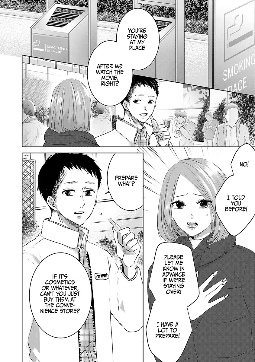 Asu, Watashi wa Dareka no Kanojo Chapter 15 page 23 - Chapter 15