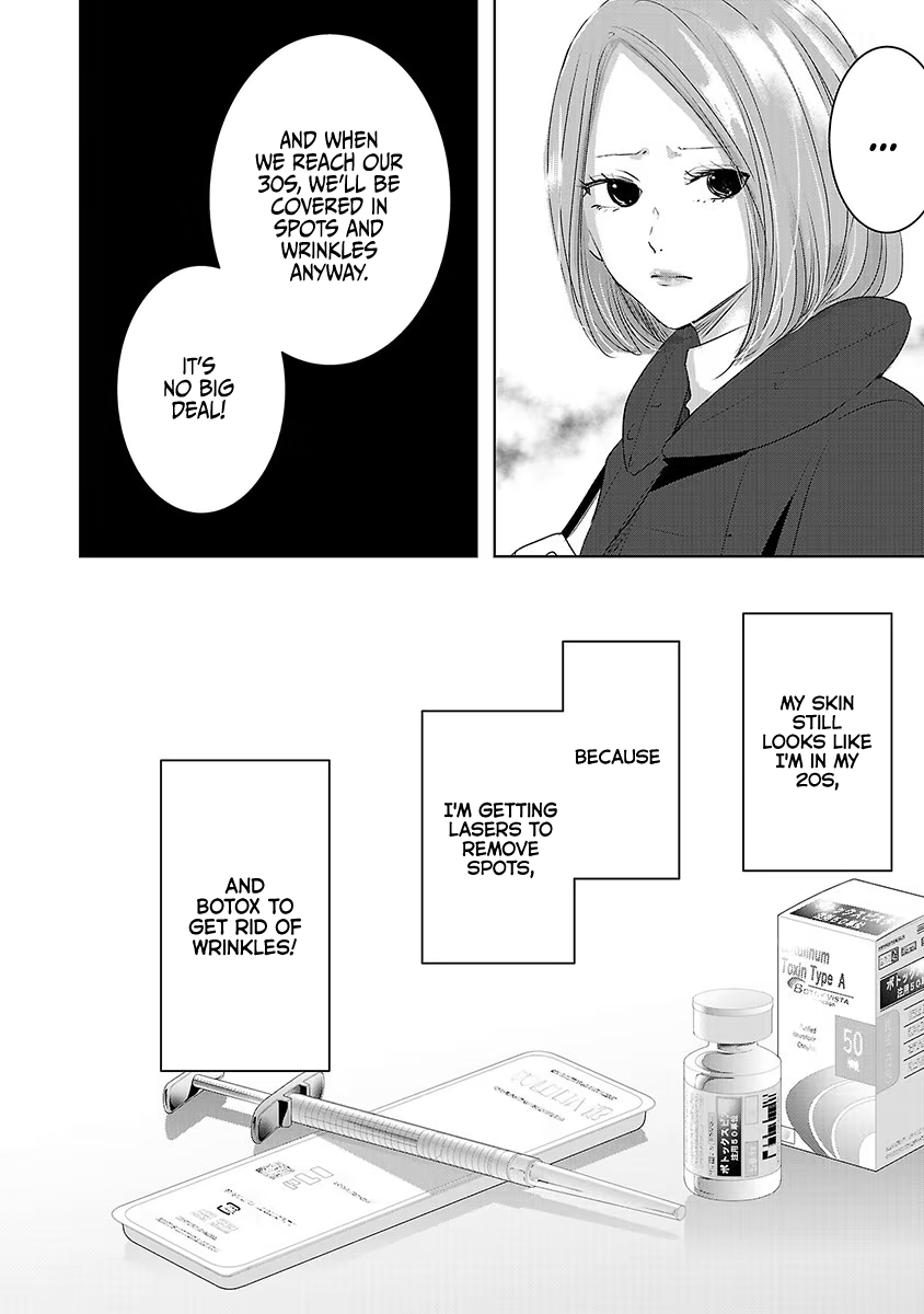 Asu, Watashi wa Dareka no Kanojo Chapter 15 page 25 - Chapter 15