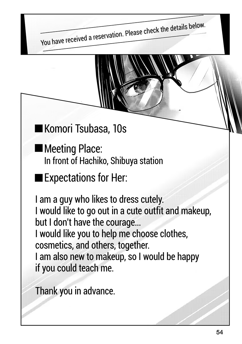 Asu, Watashi wa Dareka no Kanojo Chapter 15 page 29 - Chapter 15