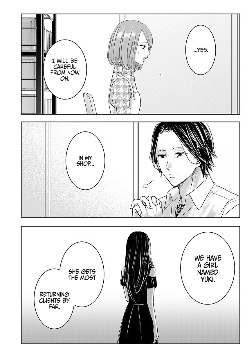 Asu, Watashi wa Dareka no Kanojo Chapter 15 page 4 - Chapter 15