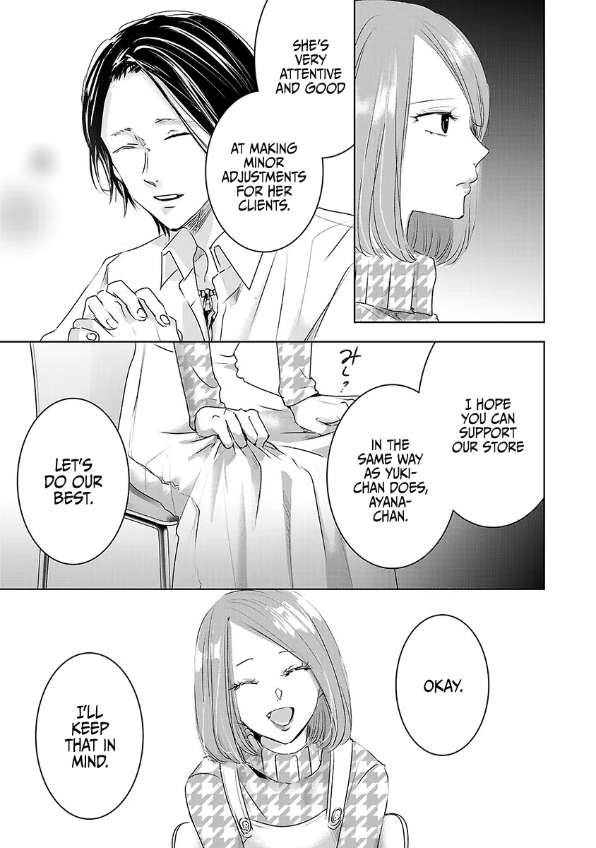 Asu, Watashi wa Dareka no Kanojo Chapter 15 page 5 - Chapter 15