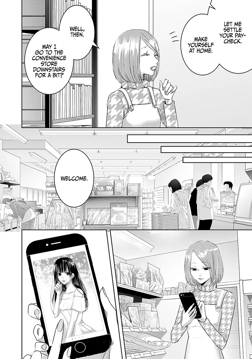 Asu, Watashi wa Dareka no Kanojo Chapter 15 page 6 - Chapter 15