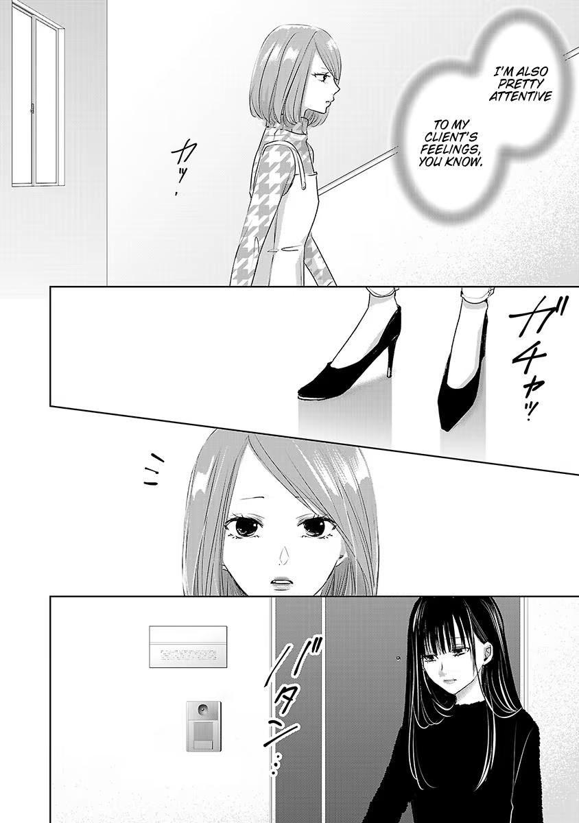 Asu, Watashi wa Dareka no Kanojo Chapter 15 page 8 - Chapter 15