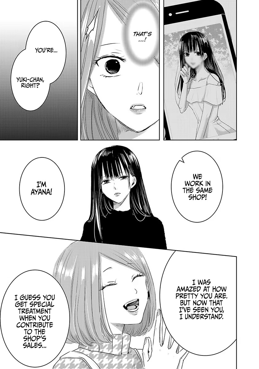 Asu, Watashi wa Dareka no Kanojo Chapter 15 page 9 - Chapter 15