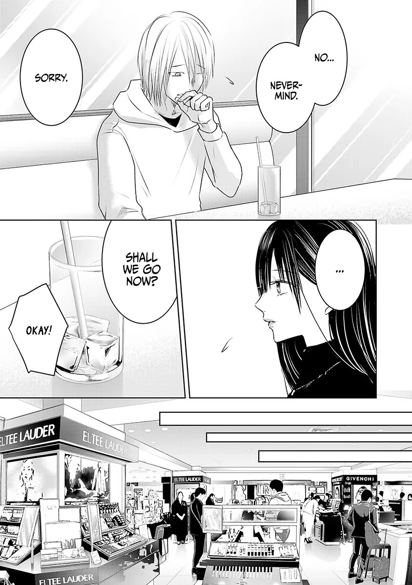 Asu, Watashi wa Dareka no Kanojo Chapter 17 page 11 - Chapter 17