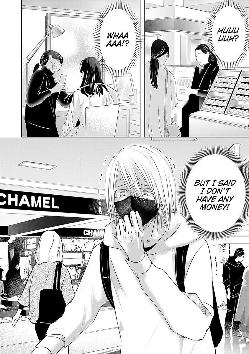 Asu, Watashi wa Dareka no Kanojo Chapter 17 page 12 - Chapter 17