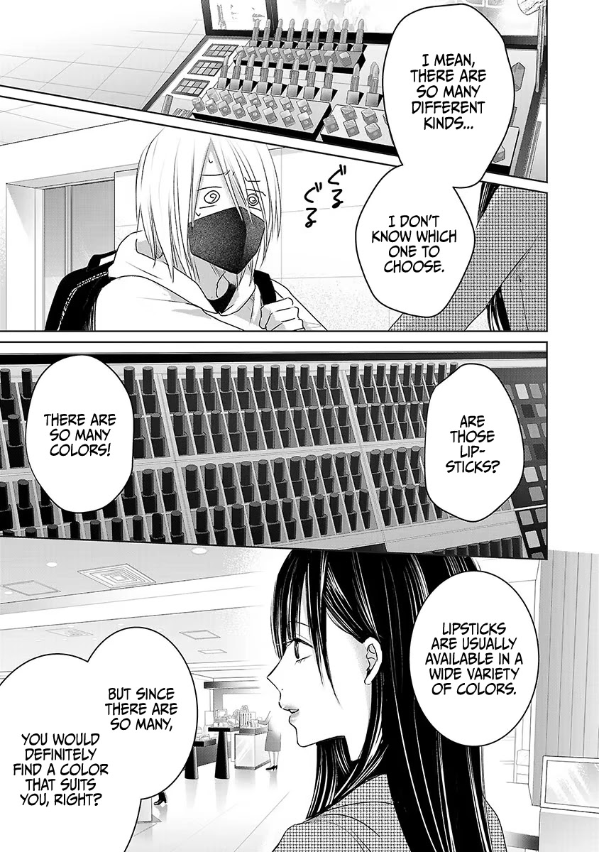 Asu, Watashi wa Dareka no Kanojo Chapter 17 page 16 - Chapter 17