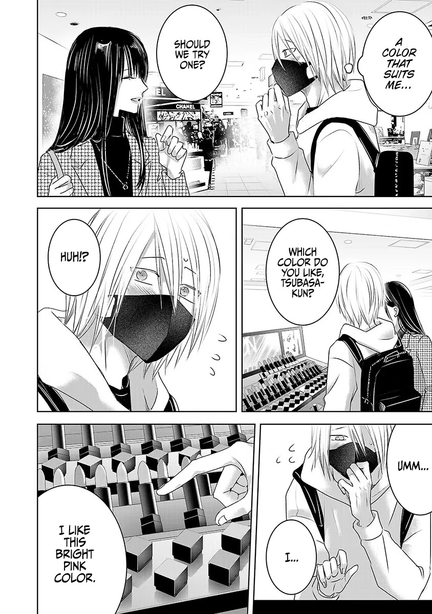 Asu, Watashi wa Dareka no Kanojo Chapter 17 page 17 - Chapter 17