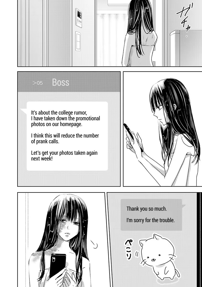 Asu, Watashi wa Dareka no Kanojo Chapter 17 page 2 - Chapter 17
